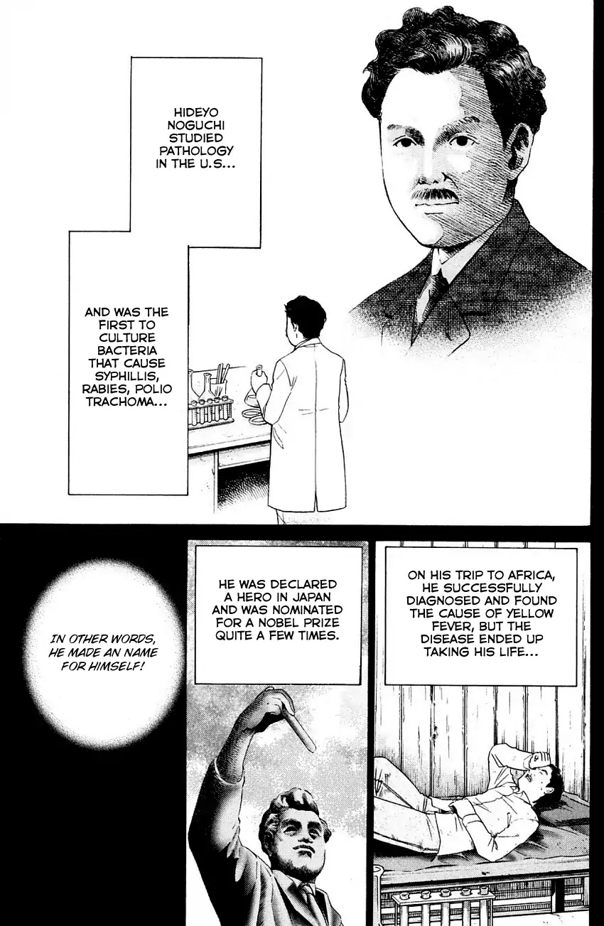 Q.E.D. - Shoumei Shuuryou Chapter 60.1 page 42 - Chapter 60.1: The Devil In The Eyes (Part 1)