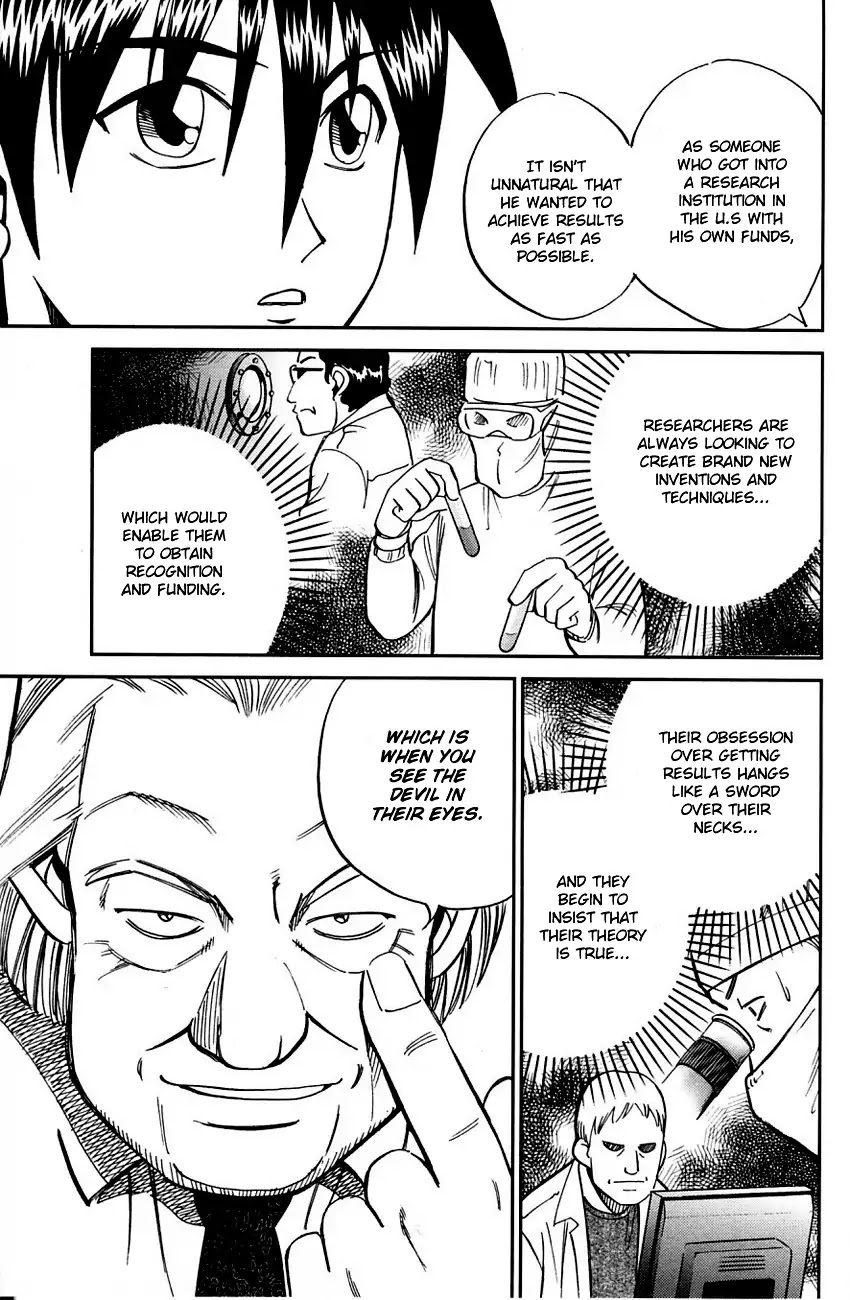Q.E.D. - Shoumei Shuuryou Chapter 60.1 page 44 - Chapter 60.1: The Devil In The Eyes (Part 1)