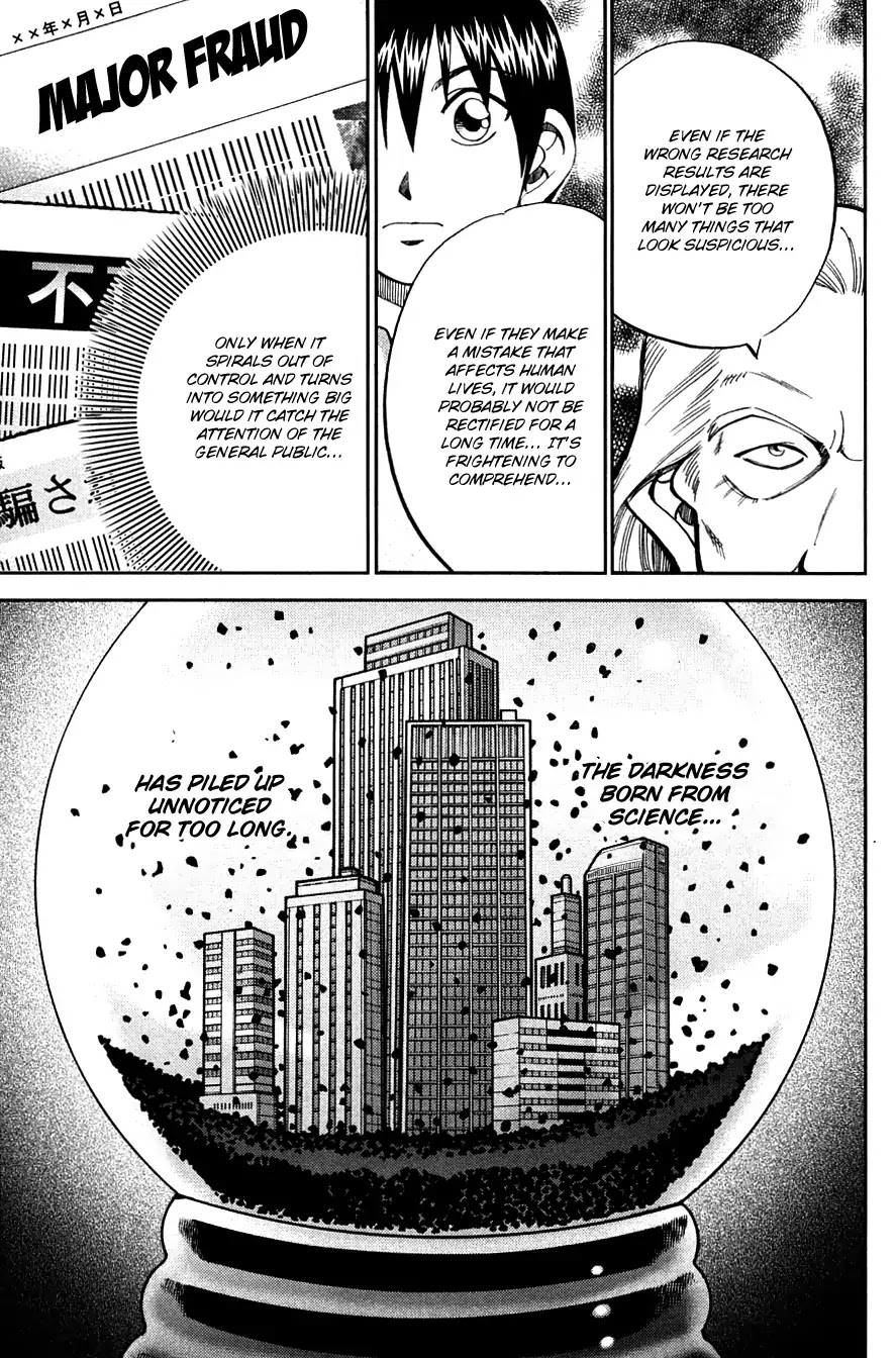 Q.E.D. - Shoumei Shuuryou Chapter 60.1 page 46 - Chapter 60.1: The Devil In The Eyes (Part 1)