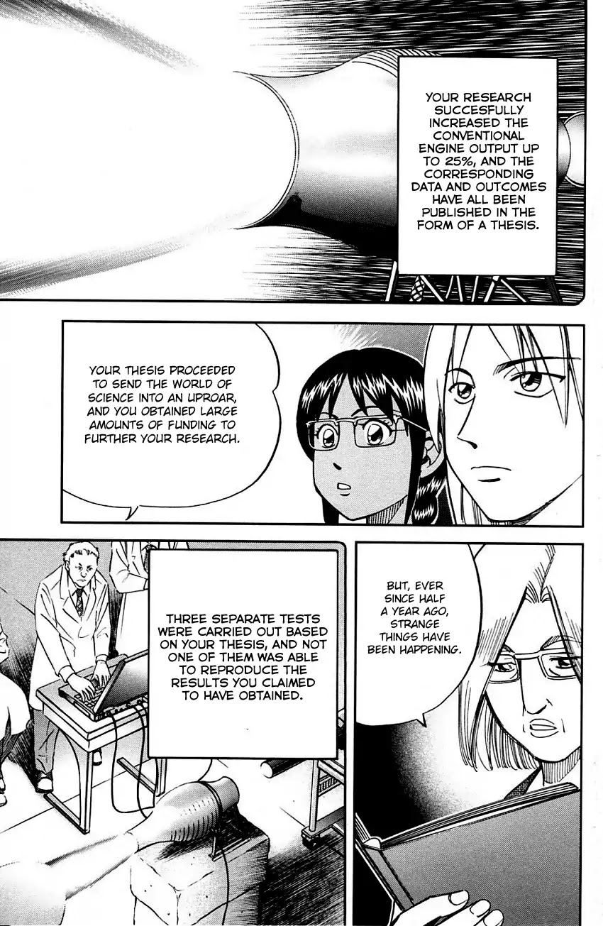 Q.E.D. - Shoumei Shuuryou Chapter 60.1 page 8 - Chapter 60.1: The Devil In The Eyes (Part 1)