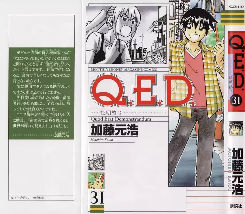 Q.E.D. - Shoumei Shuuryou Chapter 60.2 page 1 - Chapter 60.2: The Devil In The Eyes (Part 2)