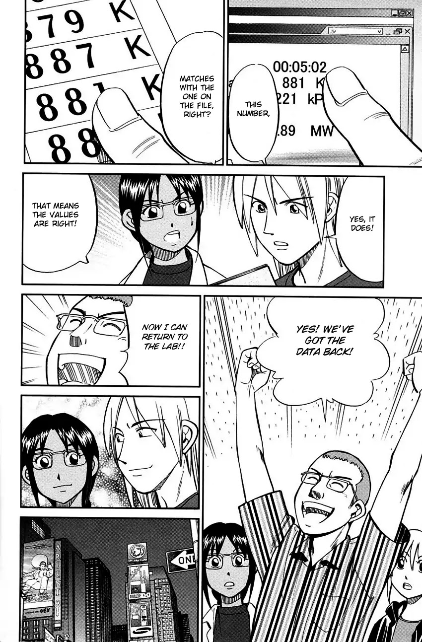 Q.E.D. - Shoumei Shuuryou Chapter 60.2 page 13 - Chapter 60.2: The Devil In The Eyes (Part 2)