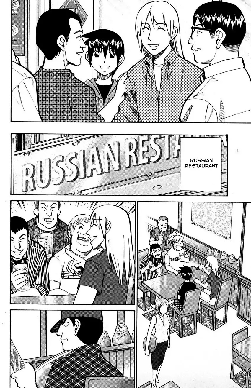 Q.E.D. - Shoumei Shuuryou Chapter 60.2 page 17 - Chapter 60.2: The Devil In The Eyes (Part 2)
