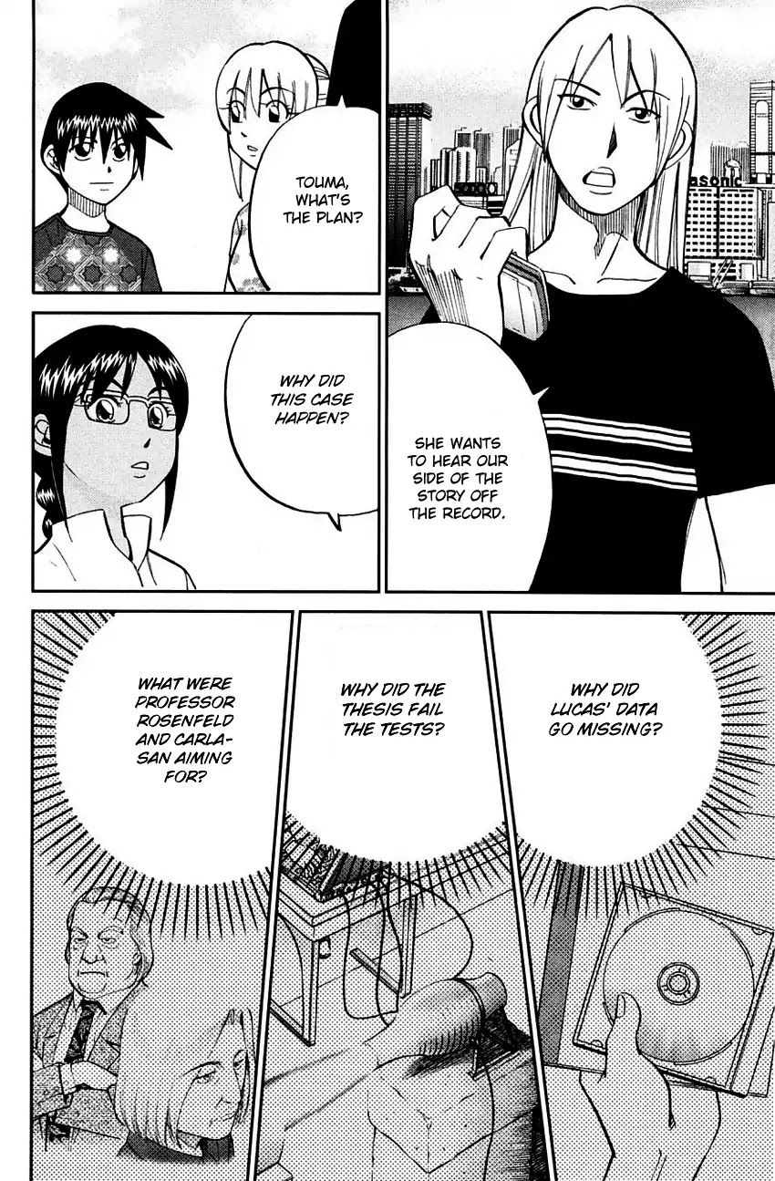 Q.E.D. - Shoumei Shuuryou Chapter 60.2 page 19 - Chapter 60.2: The Devil In The Eyes (Part 2)