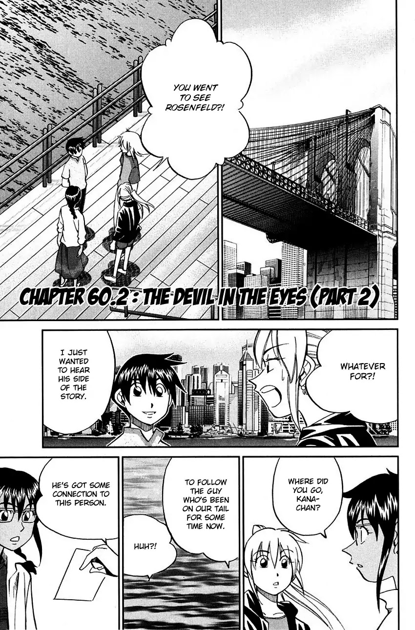 Q.E.D. - Shoumei Shuuryou Chapter 60.2 page 4 - Chapter 60.2: The Devil In The Eyes (Part 2)