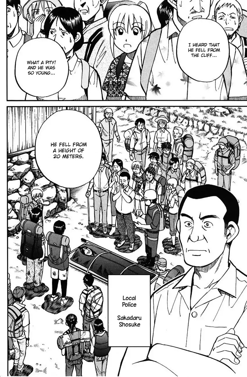 Q.E.D. - Shoumei Shuuryou Chapter 61 page 13 - Chapter 61: Promise