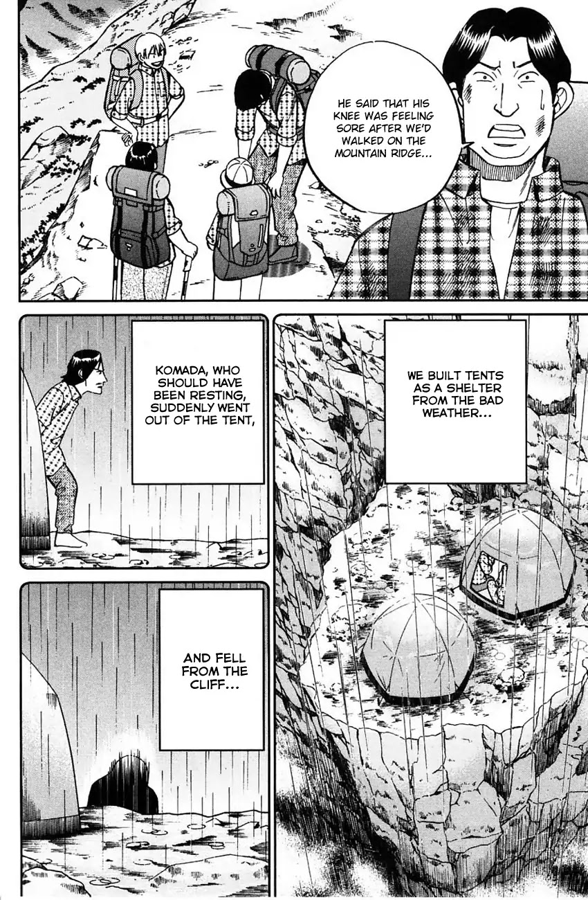 Q.E.D. - Shoumei Shuuryou Chapter 61 page 15 - Chapter 61: Promise