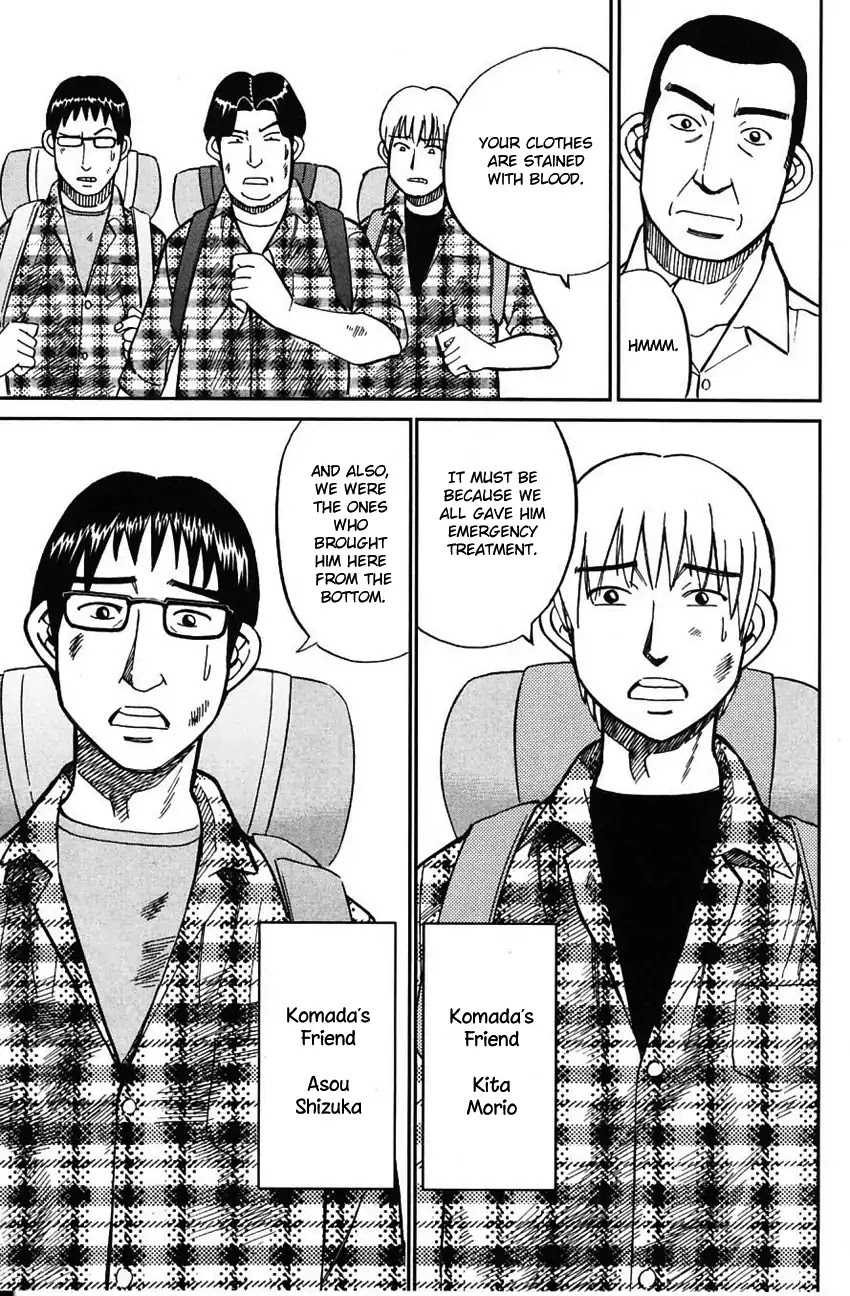 Q.E.D. - Shoumei Shuuryou Chapter 61 page 16 - Chapter 61: Promise