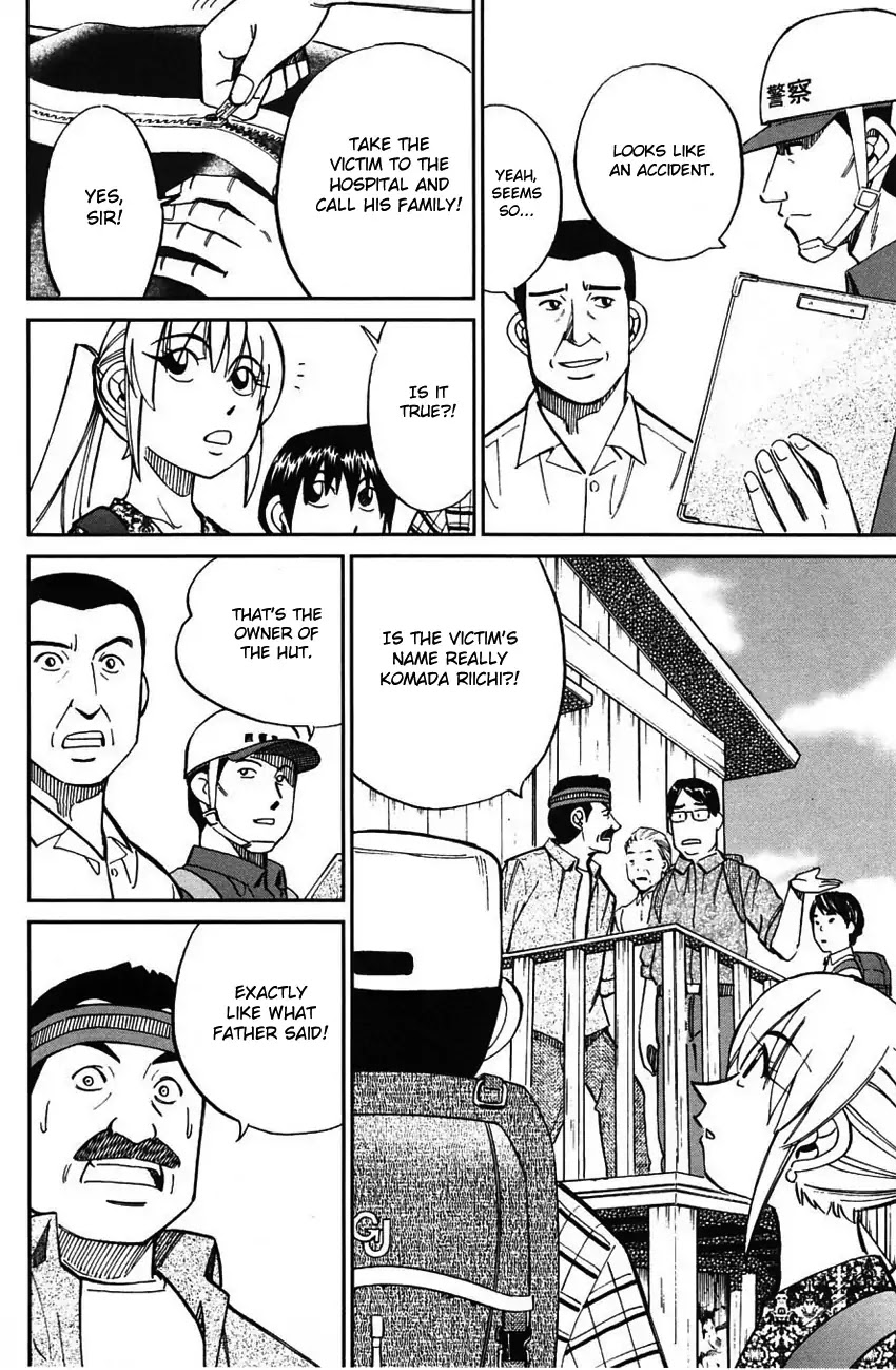 Q.E.D. - Shoumei Shuuryou Chapter 61 page 17 - Chapter 61: Promise