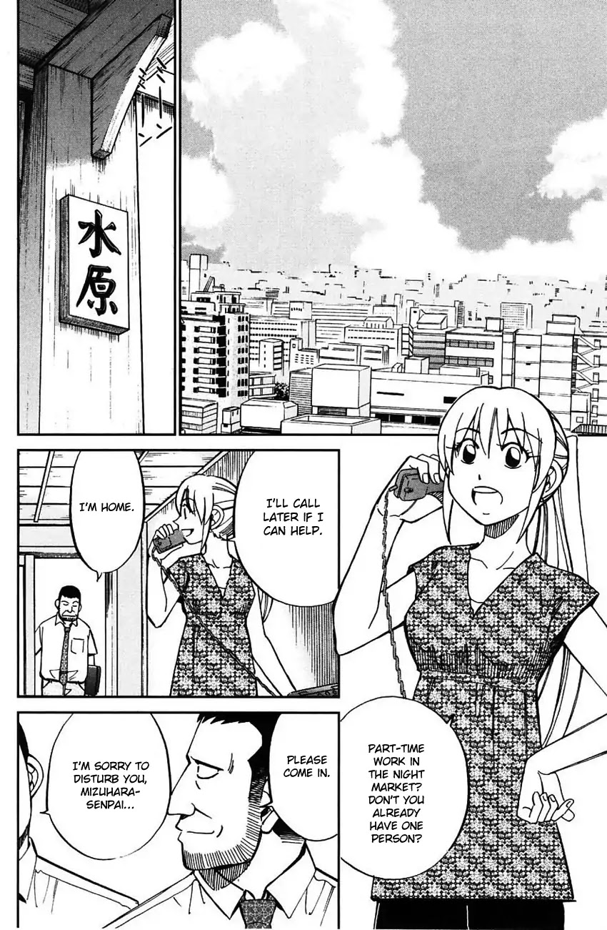 Q.E.D. - Shoumei Shuuryou Chapter 61 page 19 - Chapter 61: Promise