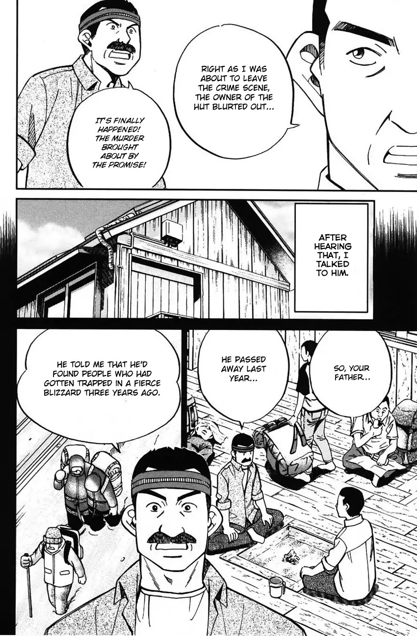 Q.E.D. - Shoumei Shuuryou Chapter 61 page 21 - Chapter 61: Promise