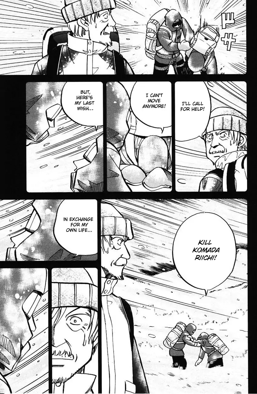 Q.E.D. - Shoumei Shuuryou Chapter 61 page 22 - Chapter 61: Promise