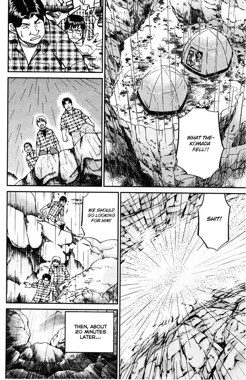 Q.E.D. - Shoumei Shuuryou Chapter 61 page 33 - Chapter 61: Promise