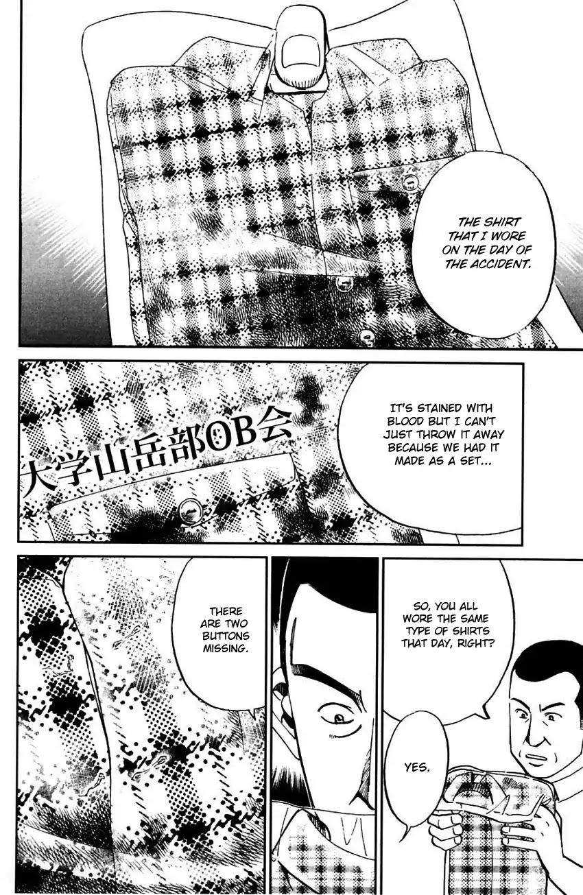 Q.E.D. - Shoumei Shuuryou Chapter 61 page 35 - Chapter 61: Promise