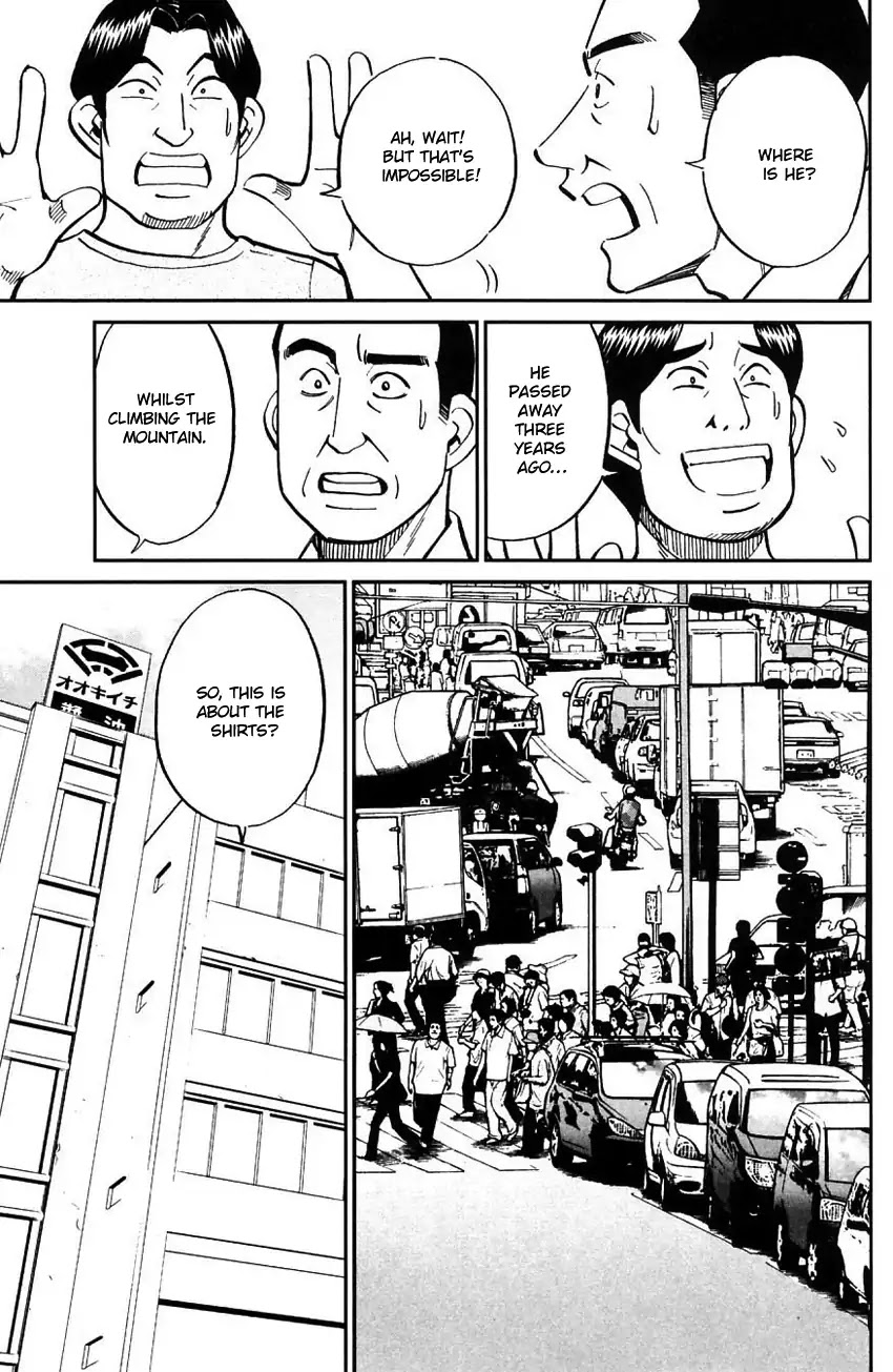 Q.E.D. - Shoumei Shuuryou Chapter 61 page 38 - Chapter 61: Promise