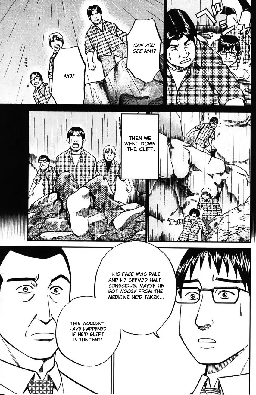 Q.E.D. - Shoumei Shuuryou Chapter 61 page 42 - Chapter 61: Promise