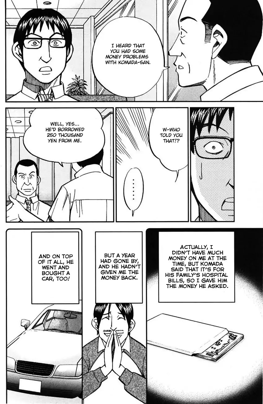 Q.E.D. - Shoumei Shuuryou Chapter 61 page 43 - Chapter 61: Promise