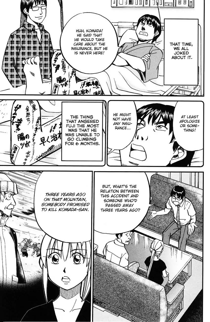 Q.E.D. - Shoumei Shuuryou Chapter 61 page 46 - Chapter 61: Promise