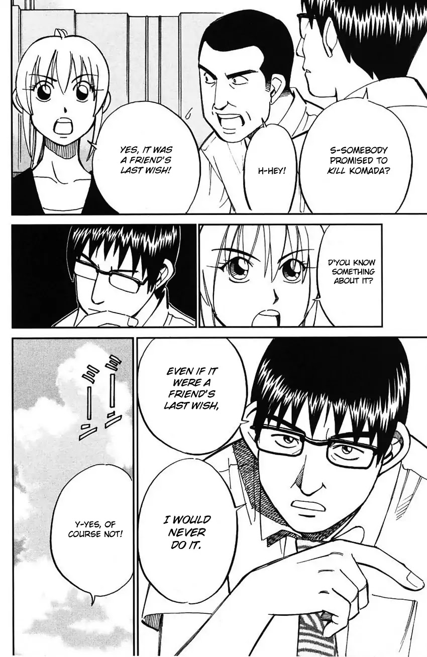 Q.E.D. - Shoumei Shuuryou Chapter 61 page 47 - Chapter 61: Promise