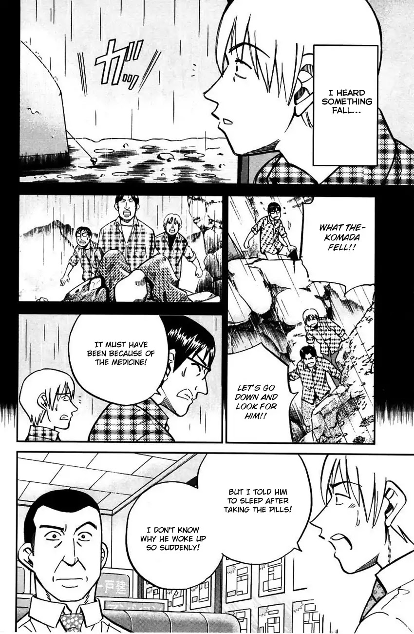 Q.E.D. - Shoumei Shuuryou Chapter 61 page 53 - Chapter 61: Promise