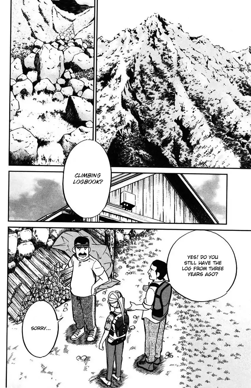 Q.E.D. - Shoumei Shuuryou Chapter 61 page 57 - Chapter 61: Promise