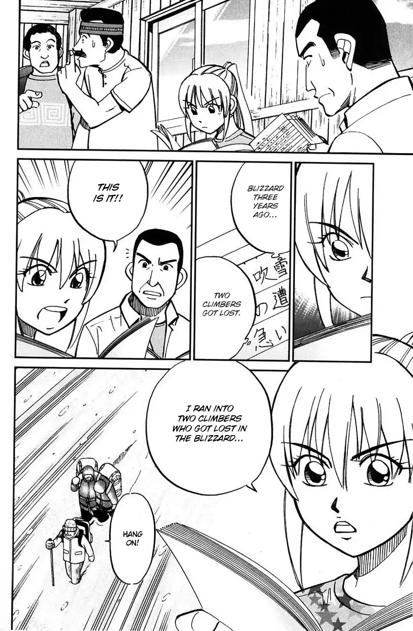 Q.E.D. - Shoumei Shuuryou Chapter 61 page 59 - Chapter 61: Promise