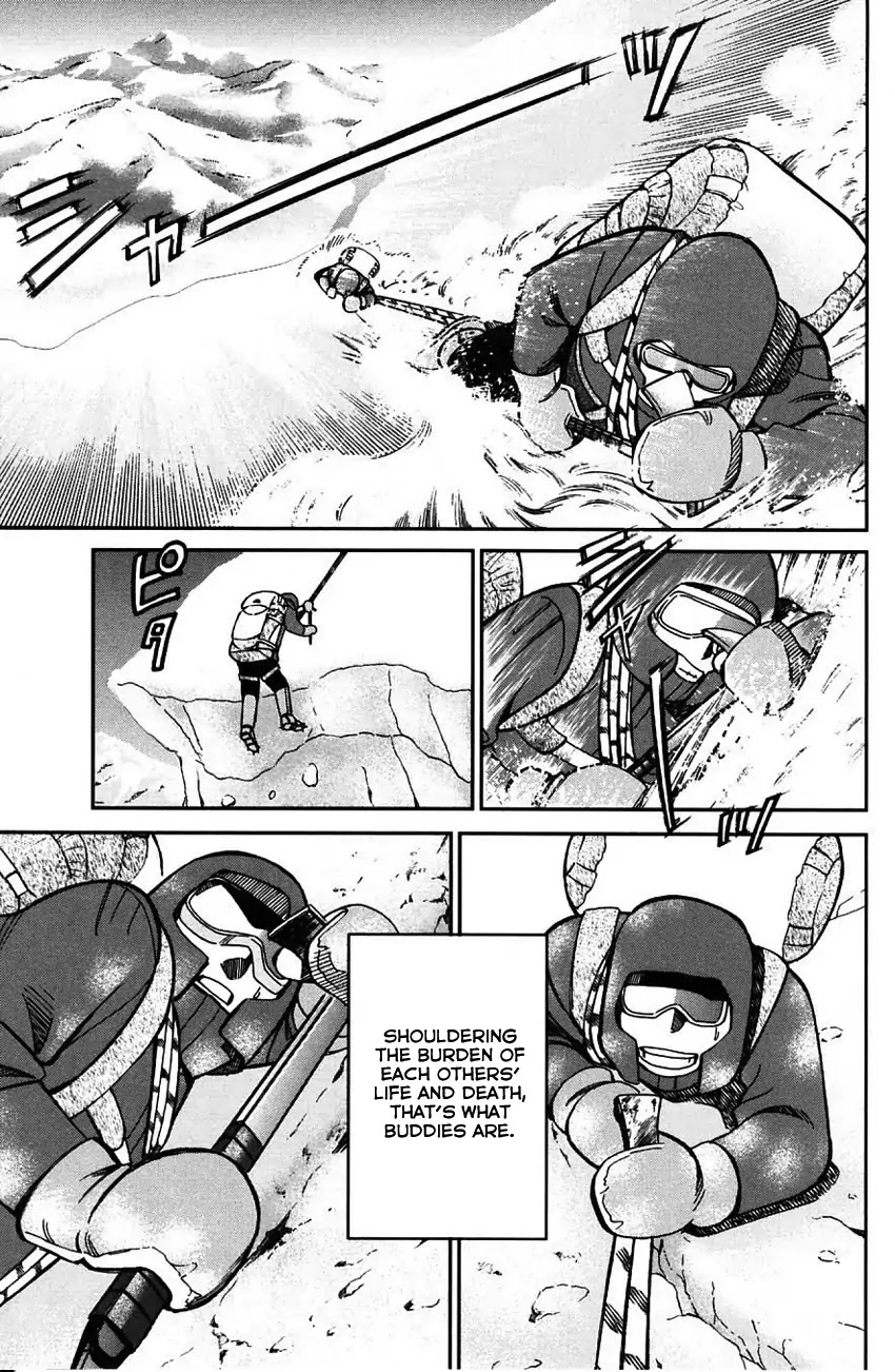 Q.E.D. - Shoumei Shuuryou Chapter 61 page 6 - Chapter 61: Promise