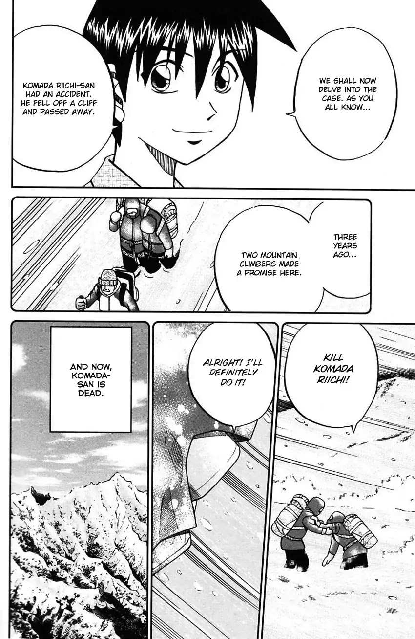 Q.E.D. - Shoumei Shuuryou Chapter 61 page 69 - Chapter 61: Promise