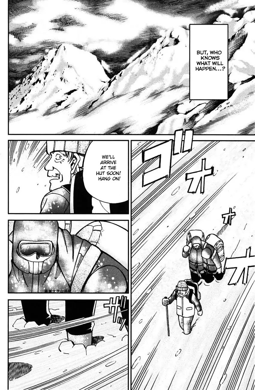 Q.E.D. - Shoumei Shuuryou Chapter 61 page 7 - Chapter 61: Promise