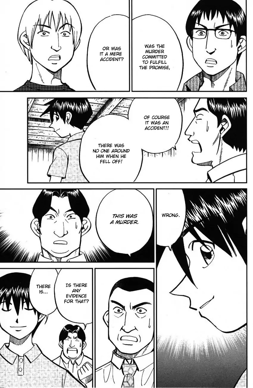 Q.E.D. - Shoumei Shuuryou Chapter 61 page 70 - Chapter 61: Promise