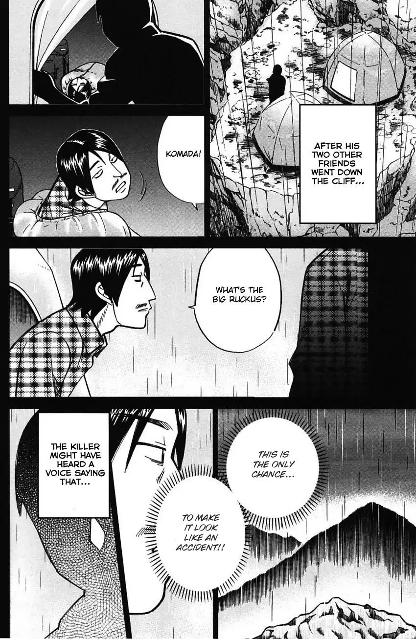 Q.E.D. - Shoumei Shuuryou Chapter 61 page 77 - Chapter 61: Promise