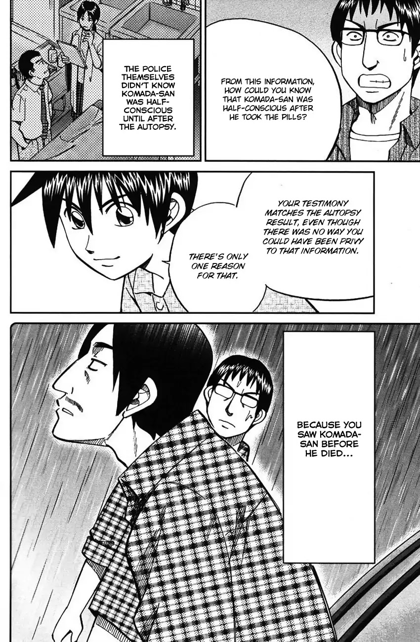 Q.E.D. - Shoumei Shuuryou Chapter 61 page 81 - Chapter 61: Promise