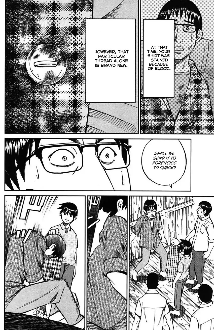 Q.E.D. - Shoumei Shuuryou Chapter 61 page 83 - Chapter 61: Promise