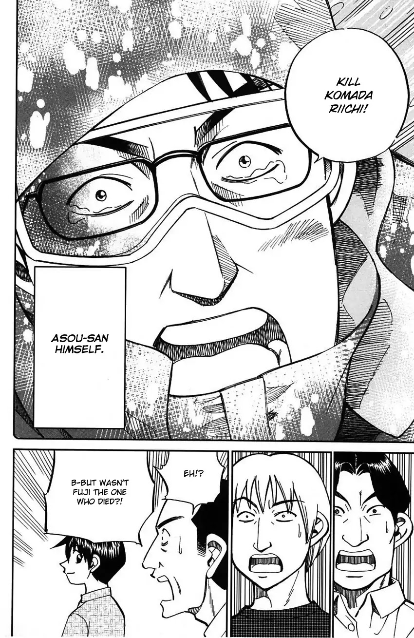 Q.E.D. - Shoumei Shuuryou Chapter 61 page 85 - Chapter 61: Promise