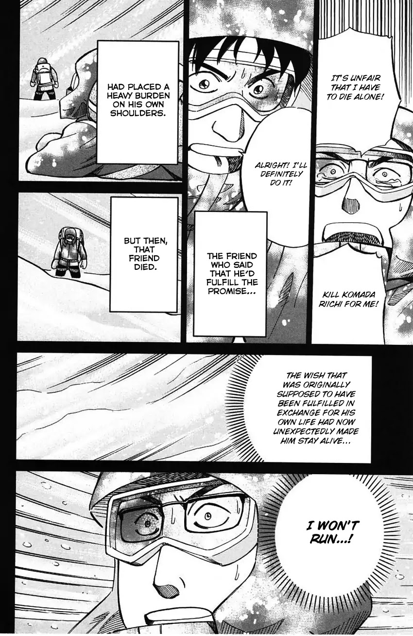 Q.E.D. - Shoumei Shuuryou Chapter 61 page 90 - Chapter 61: Promise
