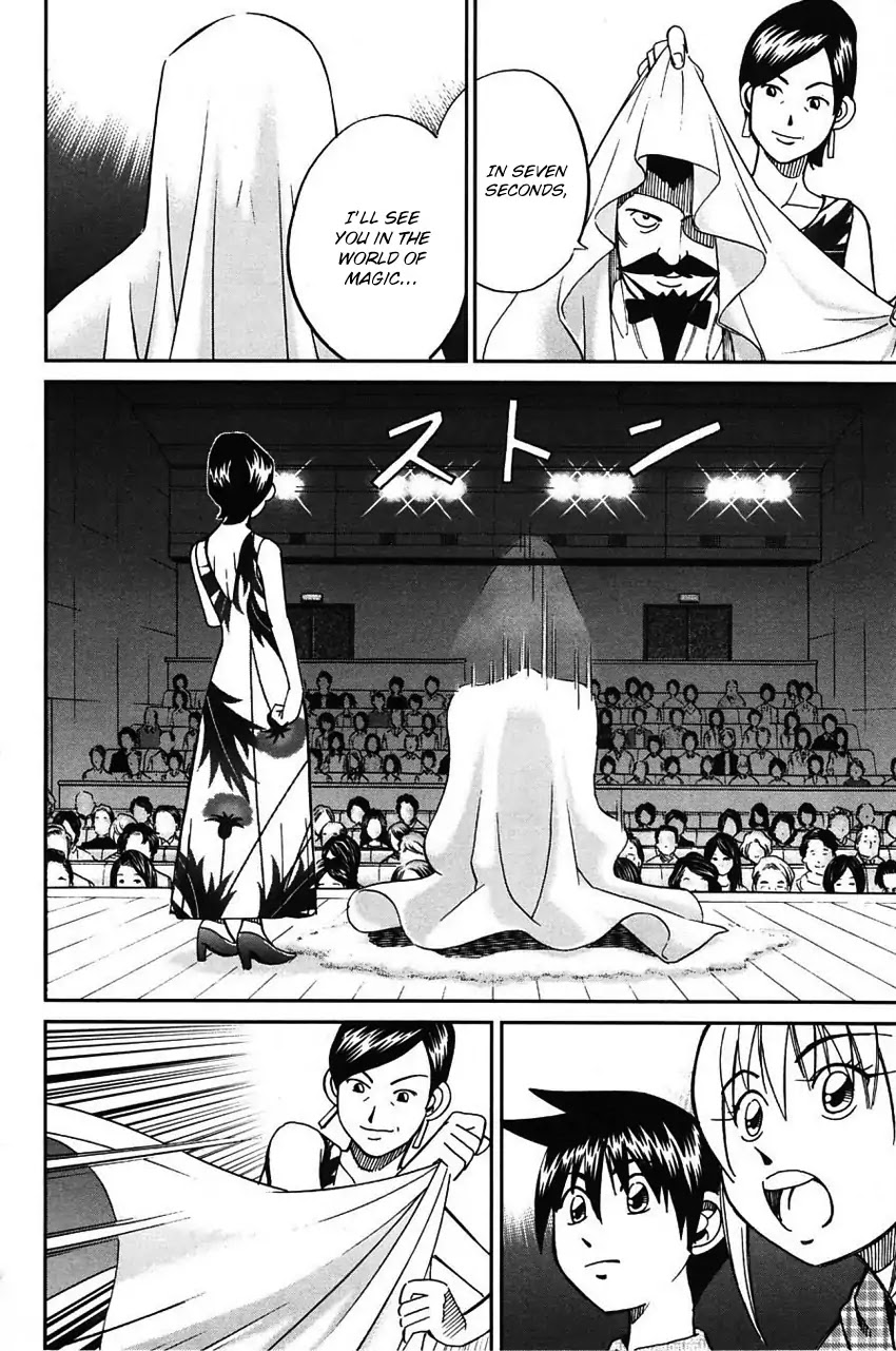 Q.E.D. - Shoumei Shuuryou Chapter 62 page 11 - Chapter 62: Magic & Magic