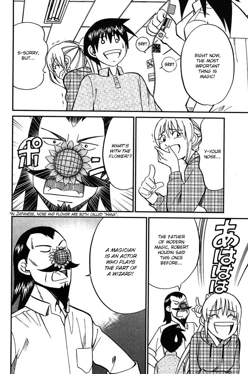 Q.E.D. - Shoumei Shuuryou Chapter 62 page 17 - Chapter 62: Magic & Magic