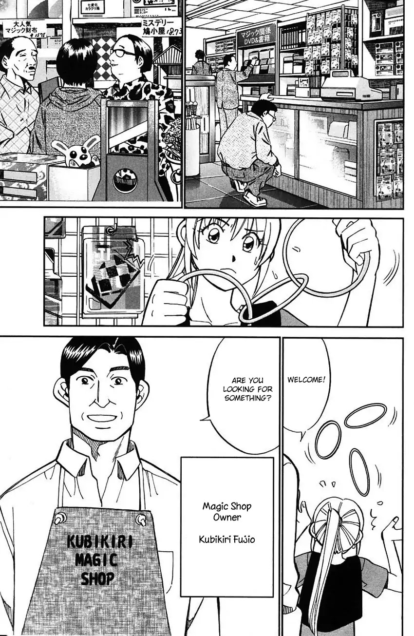 Q.E.D. - Shoumei Shuuryou Chapter 62 page 26 - Chapter 62: Magic & Magic