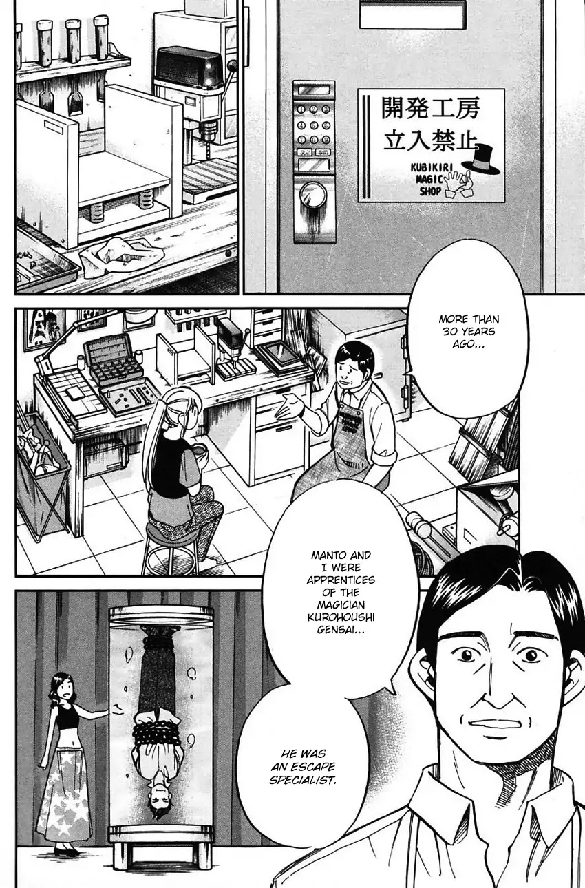Q.E.D. - Shoumei Shuuryou Chapter 62 page 27 - Chapter 62: Magic & Magic