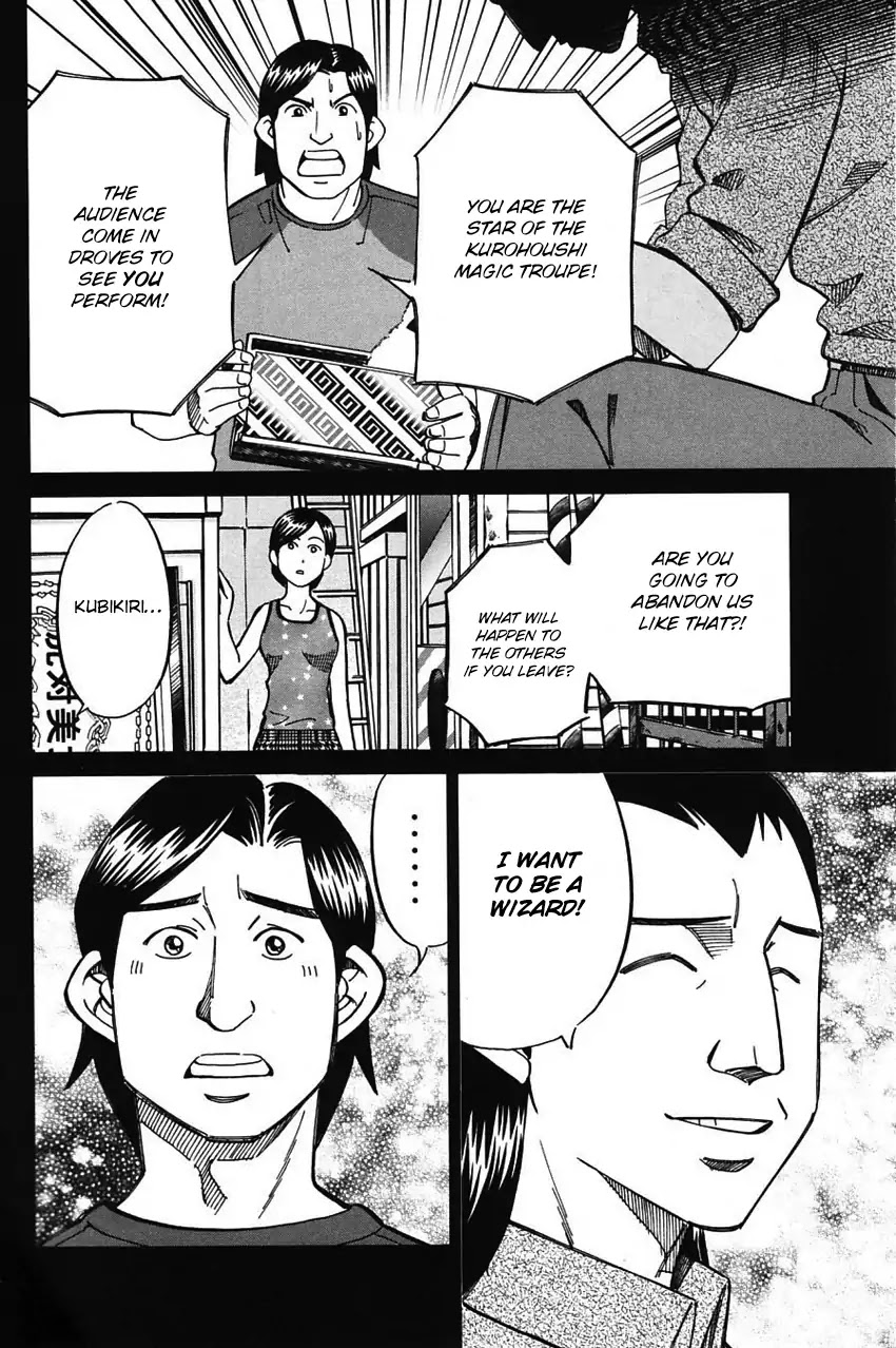 Q.E.D. - Shoumei Shuuryou Chapter 62 page 31 - Chapter 62: Magic & Magic