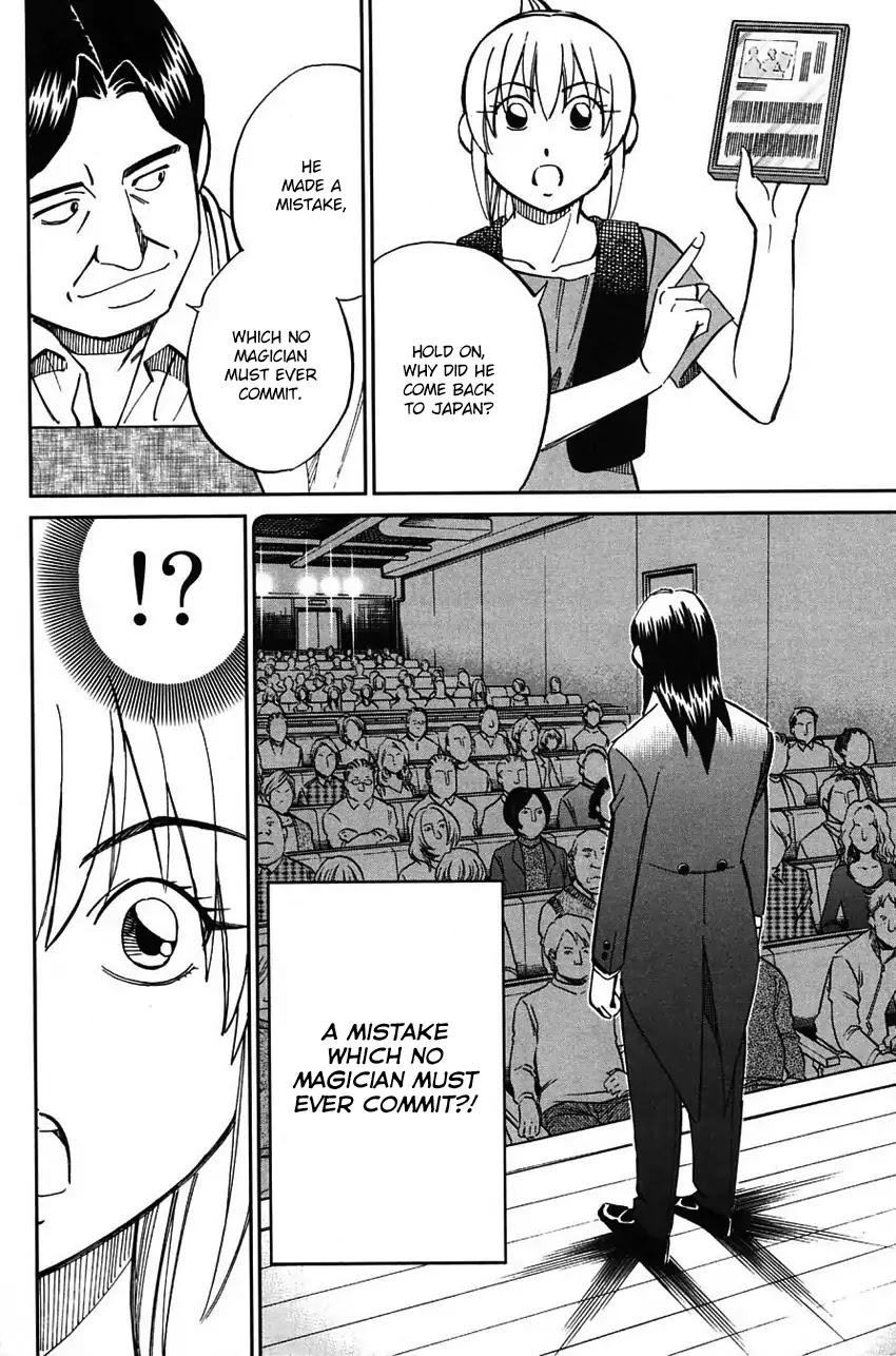 Q.E.D. - Shoumei Shuuryou Chapter 62 page 33 - Chapter 62: Magic & Magic