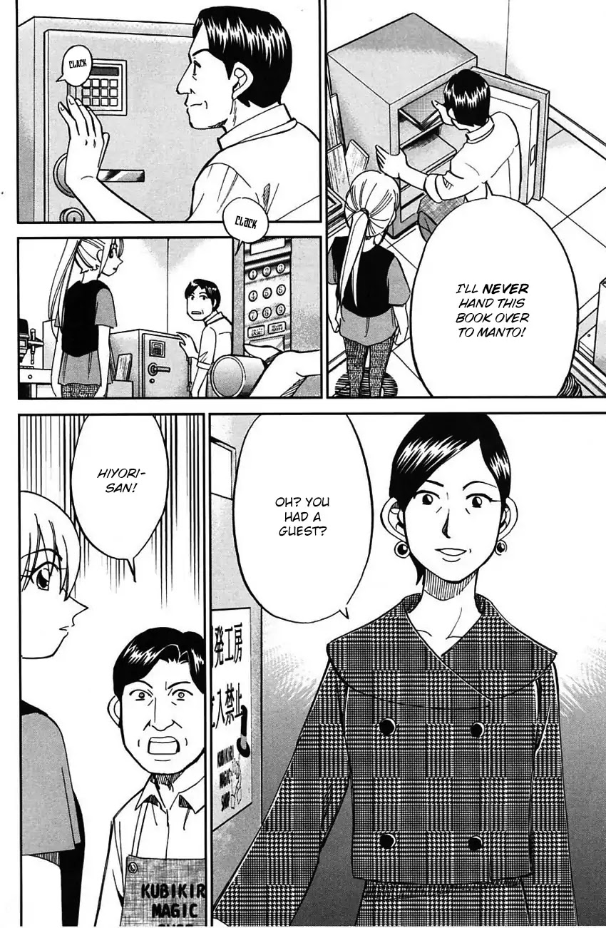 Q.E.D. - Shoumei Shuuryou Chapter 62 page 37 - Chapter 62: Magic & Magic