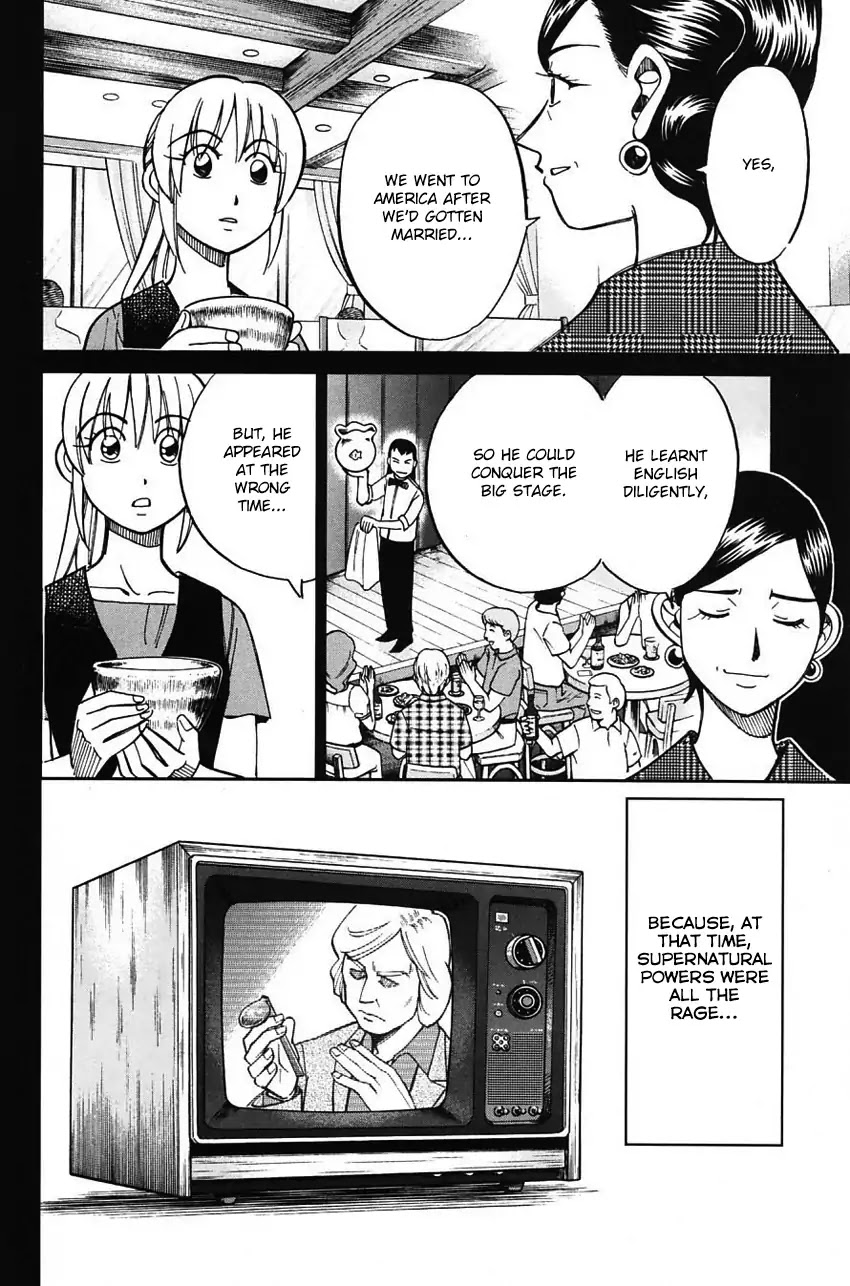 Q.E.D. - Shoumei Shuuryou Chapter 62 page 43 - Chapter 62: Magic & Magic