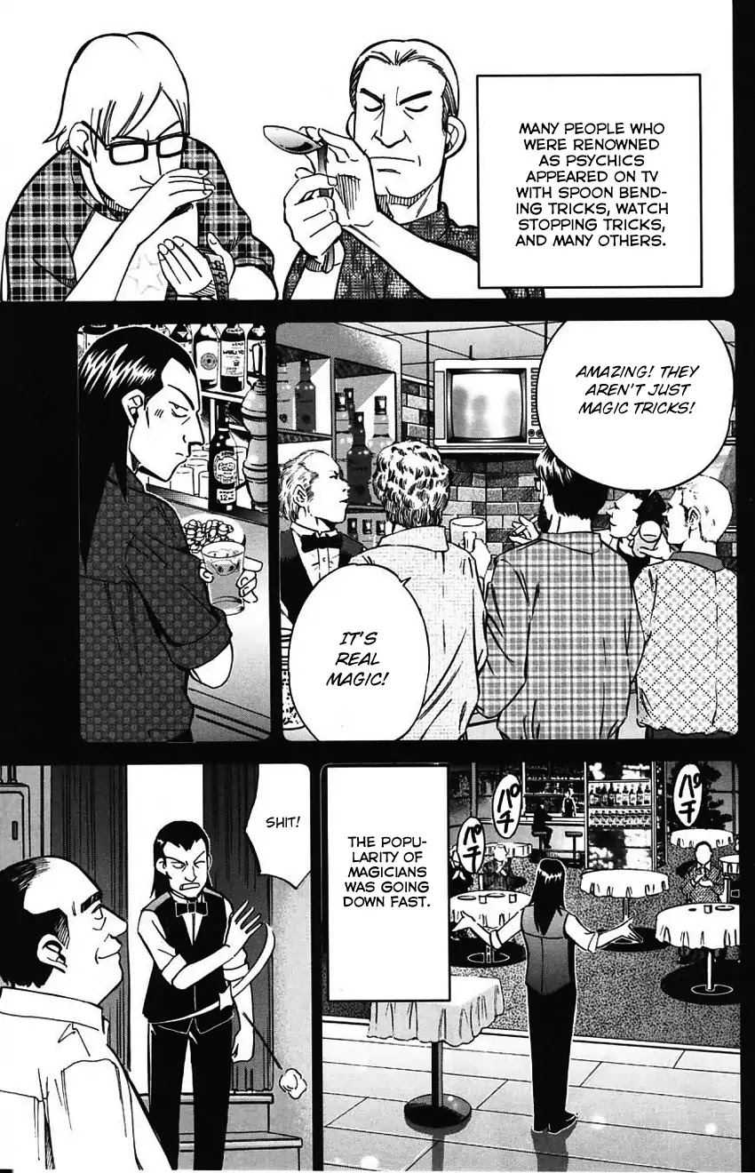 Q.E.D. - Shoumei Shuuryou Chapter 62 page 44 - Chapter 62: Magic & Magic