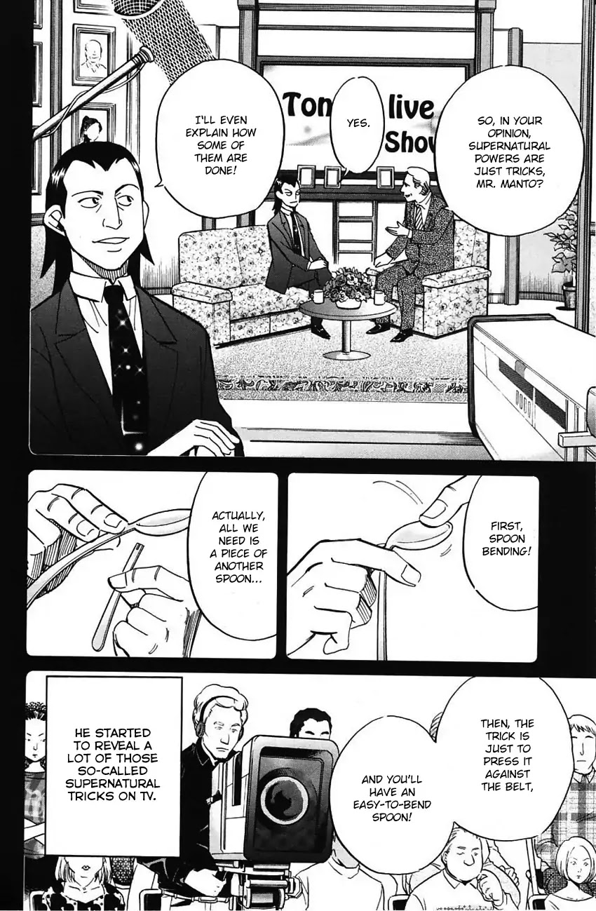 Q.E.D. - Shoumei Shuuryou Chapter 62 page 47 - Chapter 62: Magic & Magic