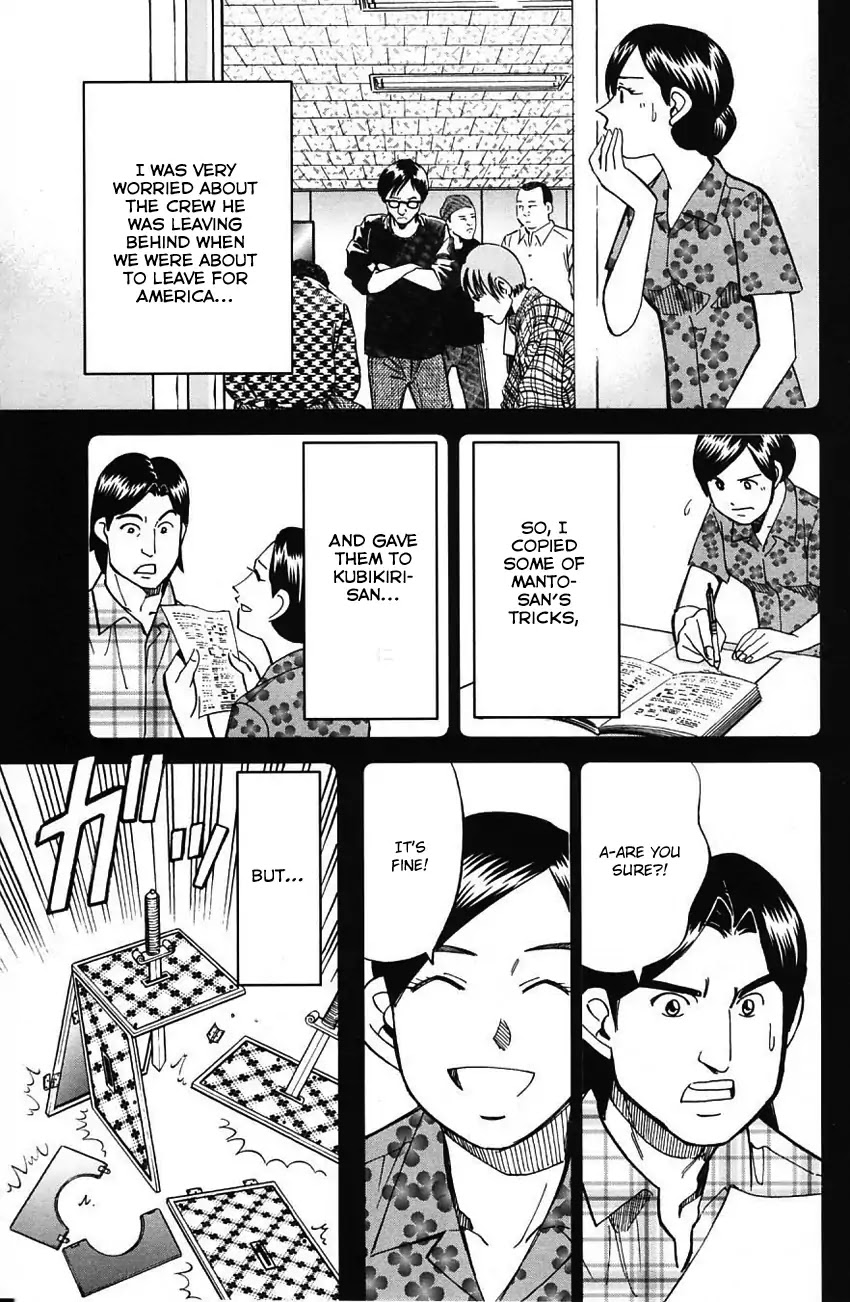 Q.E.D. - Shoumei Shuuryou Chapter 62 page 52 - Chapter 62: Magic & Magic