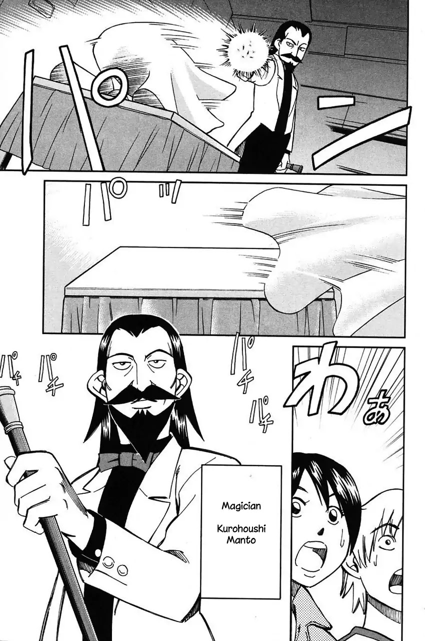 Q.E.D. - Shoumei Shuuryou Chapter 62 page 6 - Chapter 62: Magic & Magic