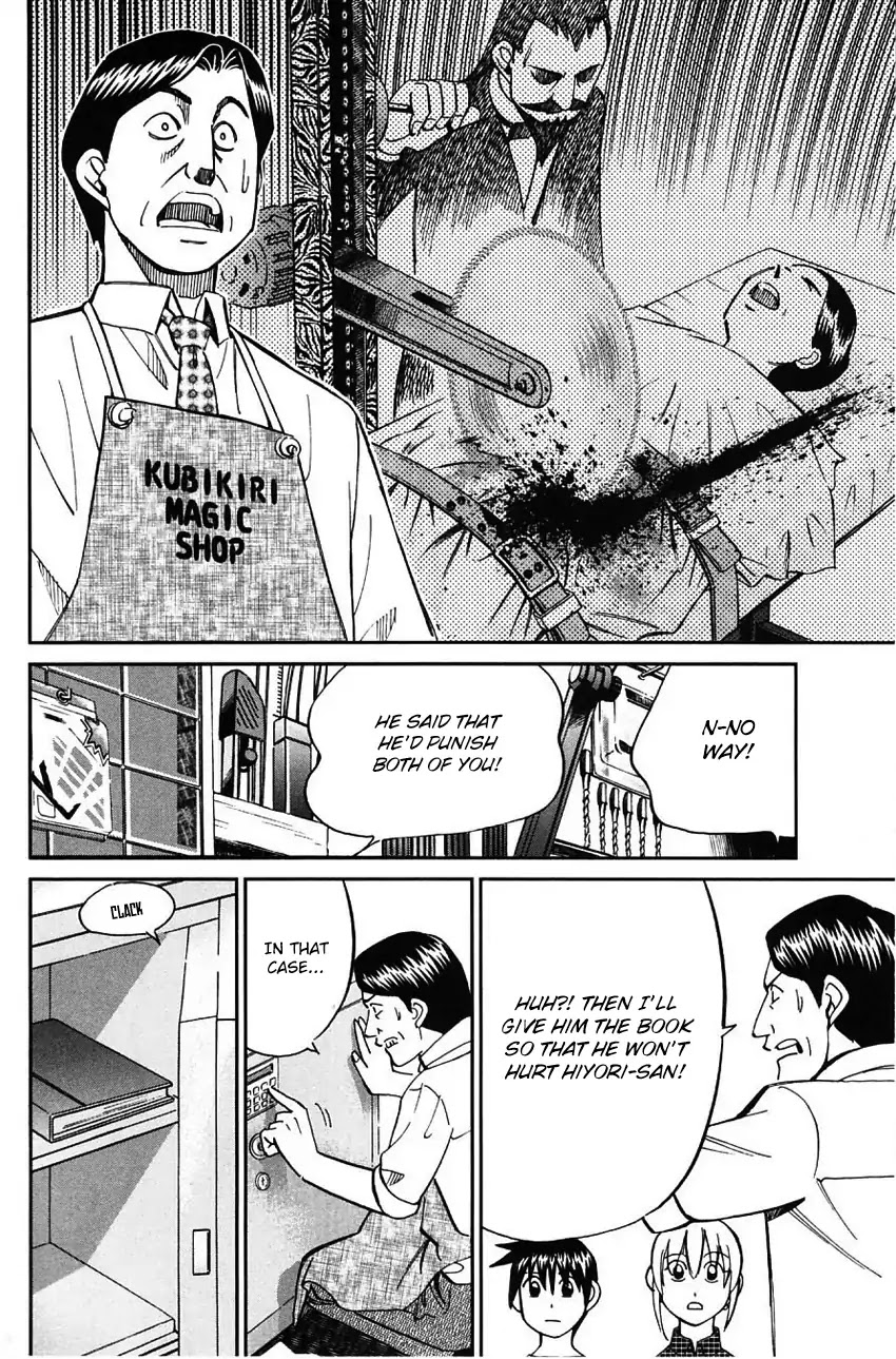 Q.E.D. - Shoumei Shuuryou Chapter 62 page 65 - Chapter 62: Magic & Magic