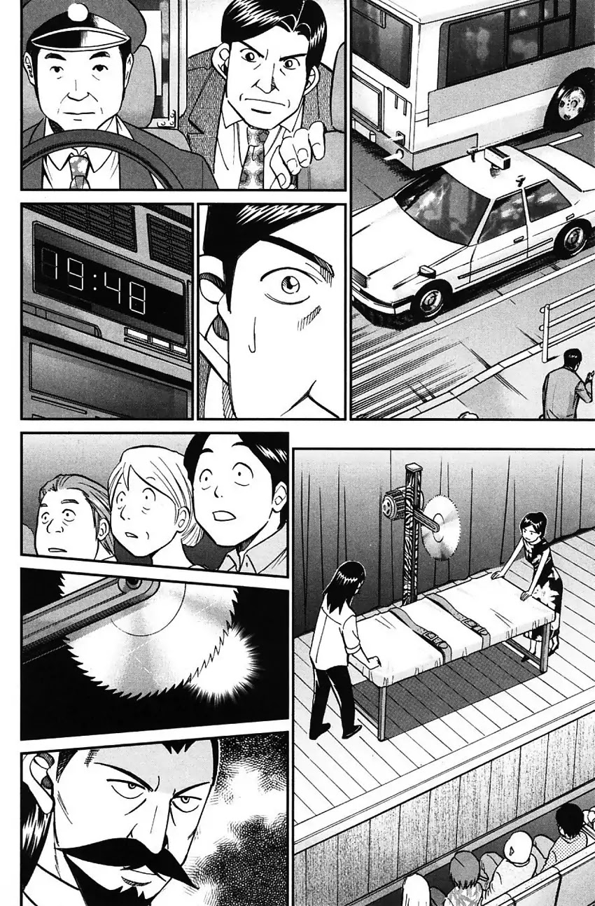 Q.E.D. - Shoumei Shuuryou Chapter 62 page 69 - Chapter 62: Magic & Magic