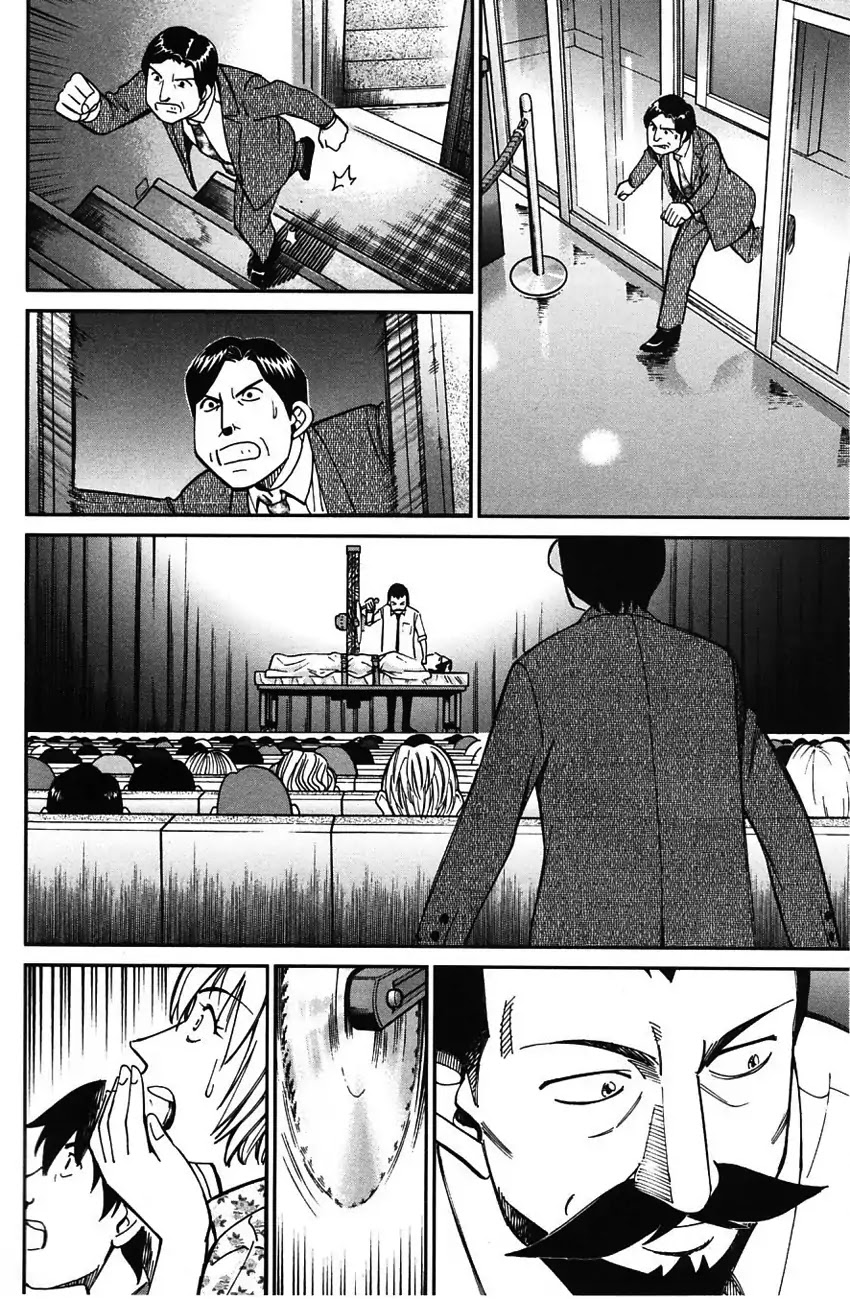 Q.E.D. - Shoumei Shuuryou Chapter 62 page 71 - Chapter 62: Magic & Magic